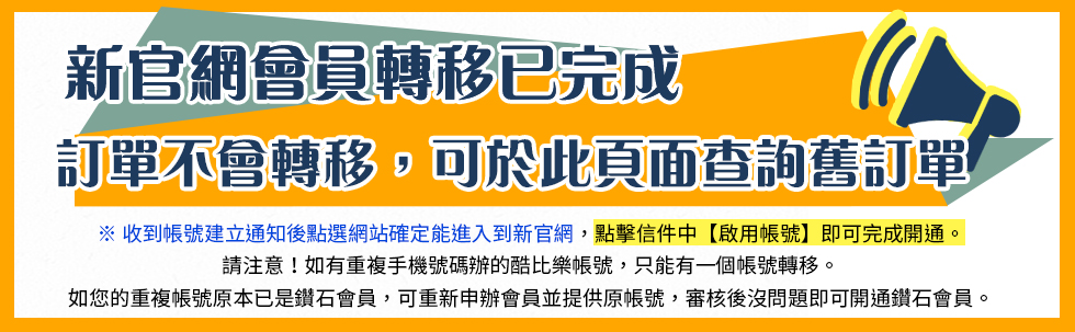 公告曝光